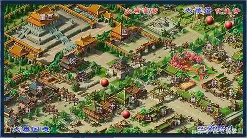 梦幻西游单机版有地图下载安装_1插图