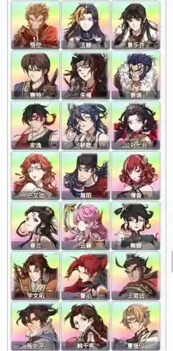 地劫书信攻略今日会九幽冥府插图