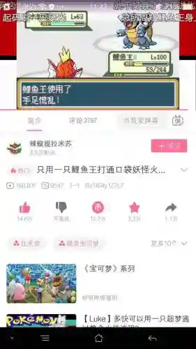 手足慌乱技能威力