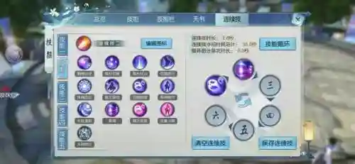 诛仙手游宠物暗技能插图