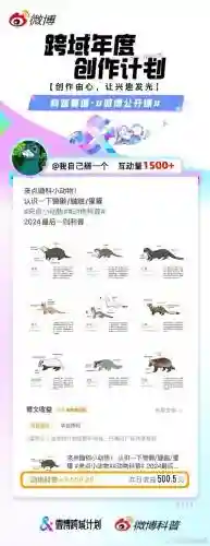 野兽的果实图文攻略_1