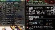 远古地下城做什么装备好插图