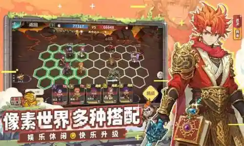 妖神记阵容搭配插图