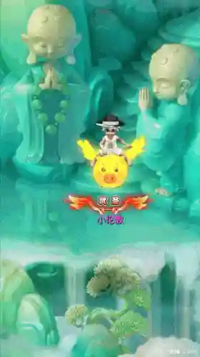 猪猪小侠梦幻西游