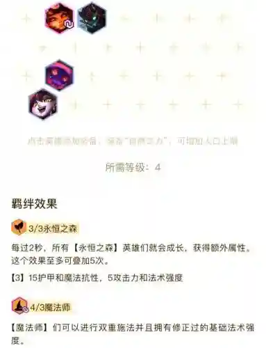 弈龙王阵容搭配