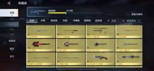勇士的黎明射手毕业武器