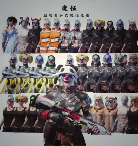 追猎全部搭配阵容