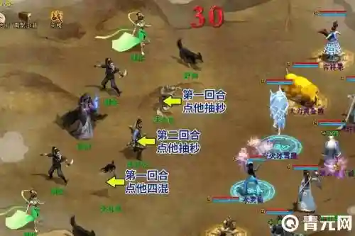 孤竹城攻略爱离别苦_1插图