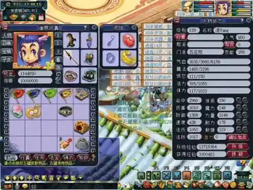 梦幻西游从109到129