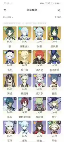 琴圣阵容搭配_1