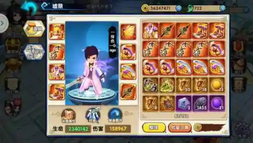 花千骨性价比装备_1插图