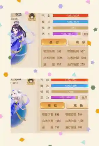 超梦西游橘右京龙宫攻略_2