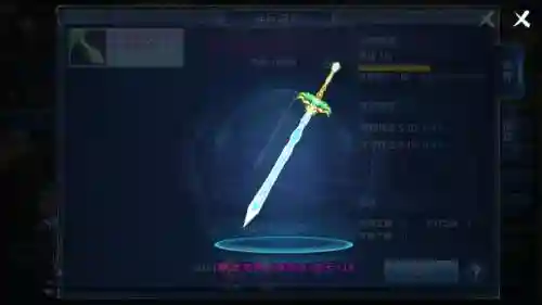 倩女幽魂前世武器木剑