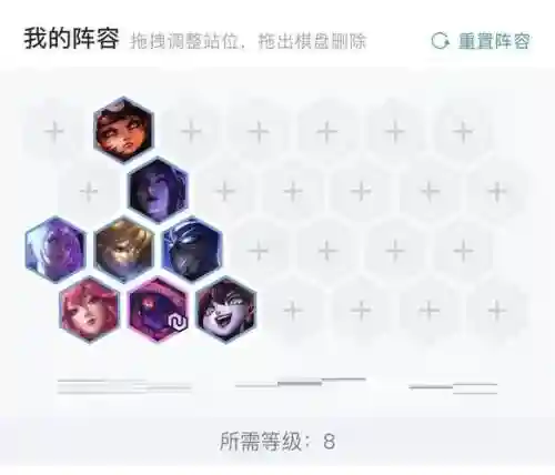 云顶之弈森林法阵容搭配_1插图