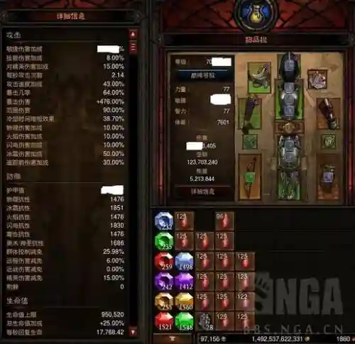 暗黑三17赛季猎魔人开荒攻略