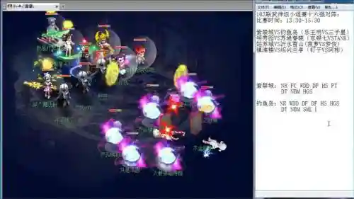 梦幻西游不败战神_1插图