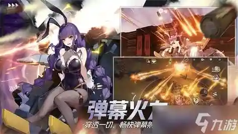 终末阵线阵容搭配最新版插图