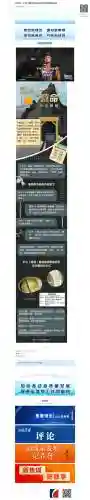 矿井逃生攻略_1