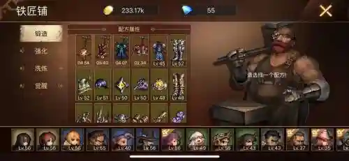 地牢求生2刷图阵容搭配插图