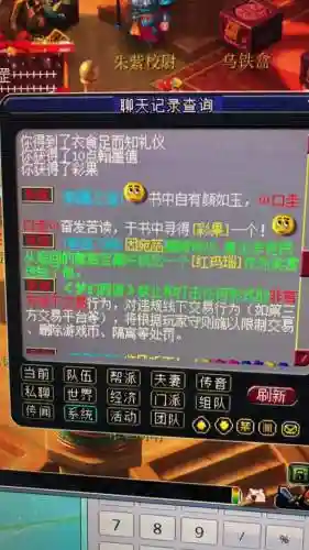 梦幻西游翰墨之道能赚钱吗_1插图