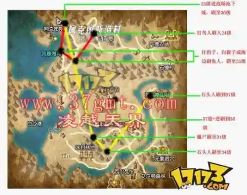 神泣40级升级攻略_2插图