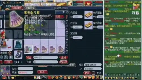梦幻西游那个区军火商人少插图
