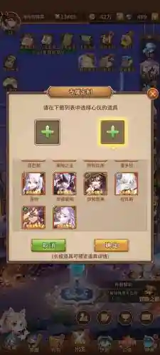 闪烁之光三星英雄阵容搭配插图