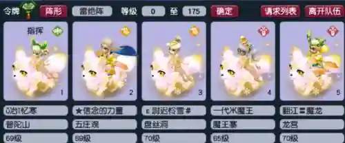 梦幻西游怎么获得锦衣