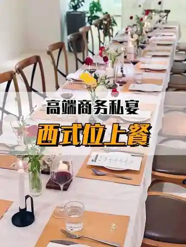 西餐服务员上菜阵容搭配_1