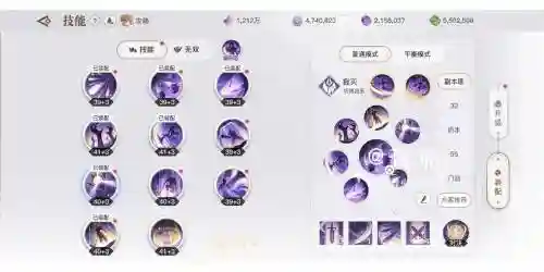 天谕流光59技能加点插图