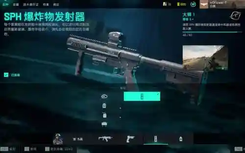 战地风云2武器_1
