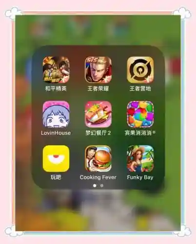 ios攻略型游戏下载