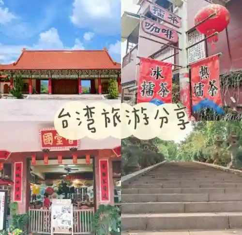 美浓攻略插图