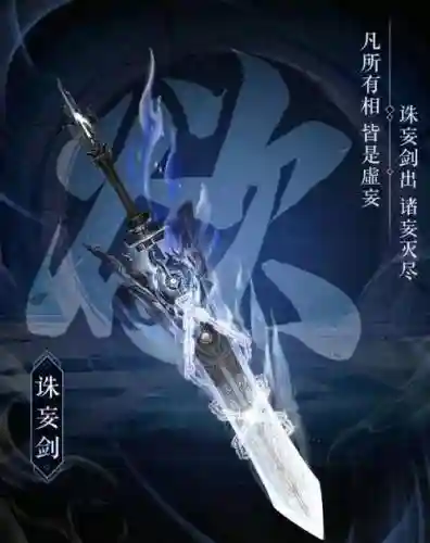 那种不是门派副武器_1