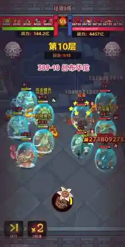 咸鱼之王华佗阵容搭配插图