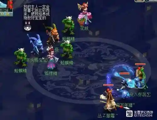 梦幻西游大雁塔中有什么怪物插图