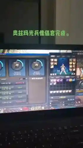 男光兵的装备插图