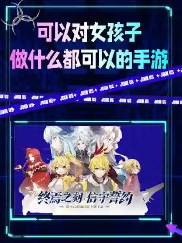 终焉誓约兰奇的阵容搭配插图