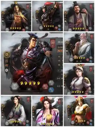 群雄75阵容_1插图