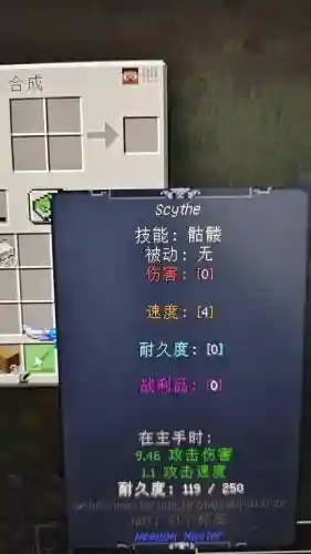 楚留香生活技能生活装备不显示_1插图
