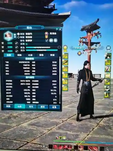 天涯明月刀怎么制作pvp装备插图