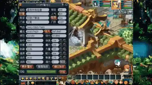 梦幻西游飞升天宫加点插图