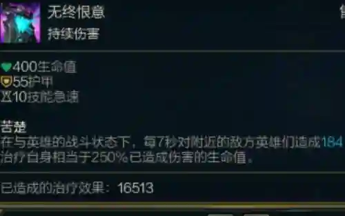 无限火力扇子妈装备_1插图