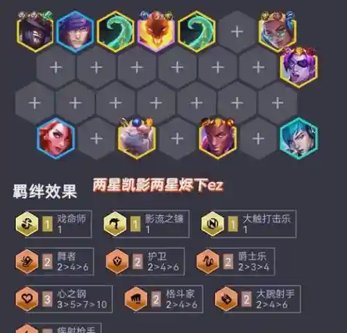 月之井阵容搭配_1