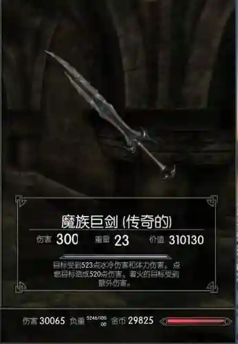 上古卷轴会进化的武器吗_1插图