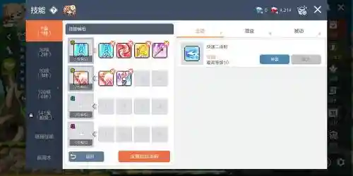 冒险岛双弩技能加点插图