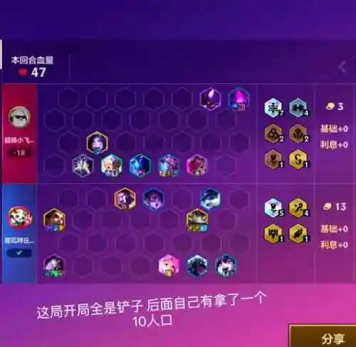 金铲铲白魔怎么搭配阵容_1插图