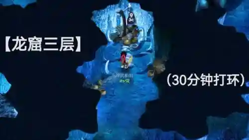 梦幻西游龙门石窟合区