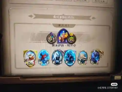 进修之路阵容_1