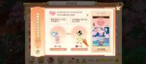 梦幻西游手游夫妻结婚房子吗